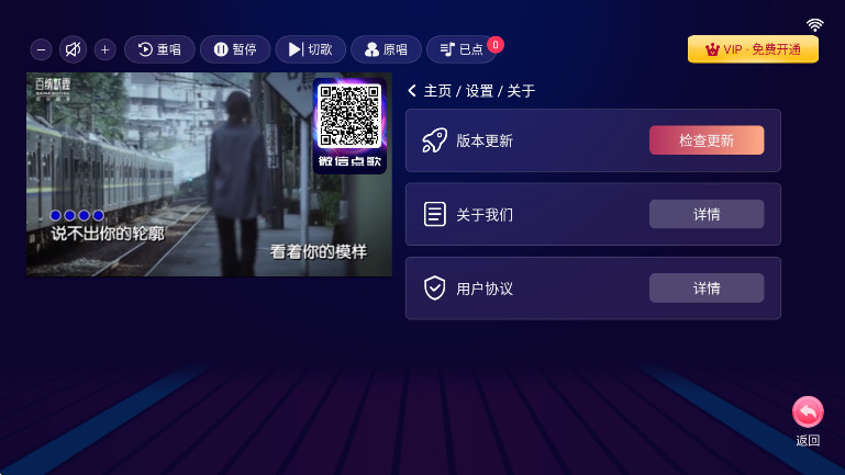 爱唱KTV高级版 2.17.48.2505081546 安卓版 0