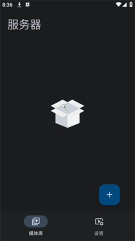 yambyTV版 1.5.9.8 最新版 3