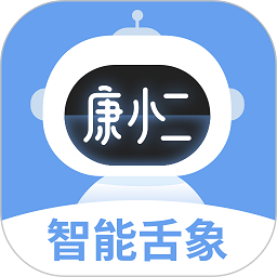 康小二