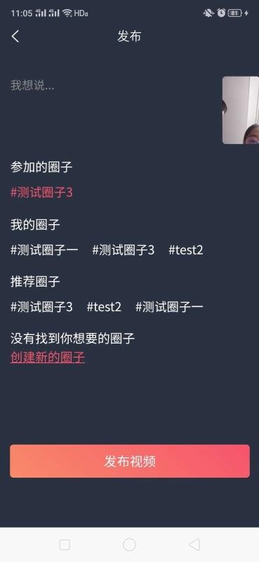 山海余升 1.4.96 安卓版 1