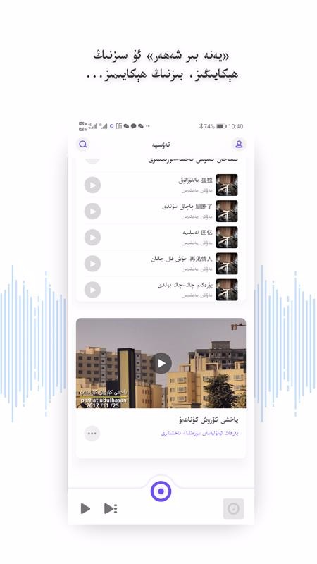 Subat+ 4.2.0 安卓版 2