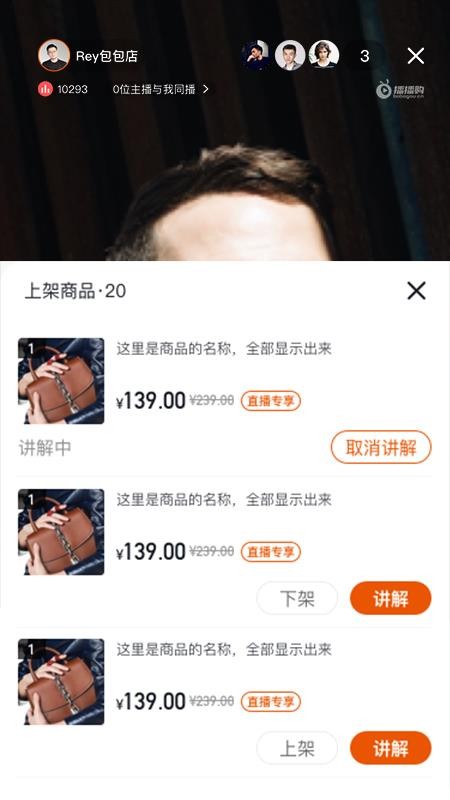 播播购 1.0.1 安卓版 2