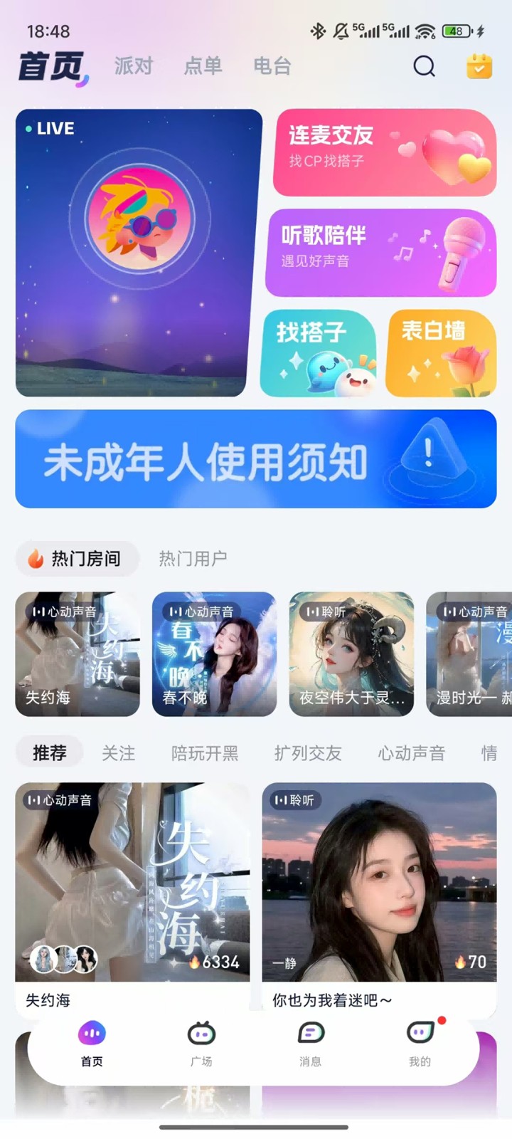 摘星猫 1.0.3 安卓版 1