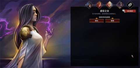 虚空穹牢汉化版 v2.5.22 安卓版 3
