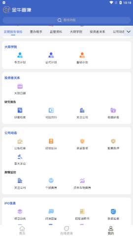 金牛画像 1.0.0 最新版 1