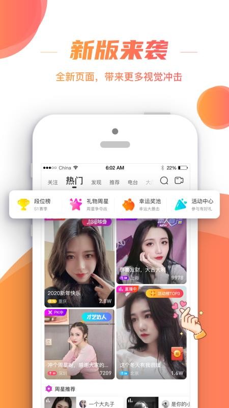 朱贝 5.1.0 安卓版 2