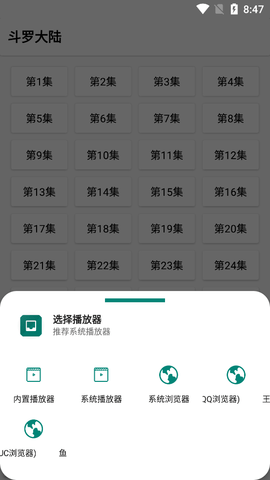 异仁简影 3.4 安卓版 1