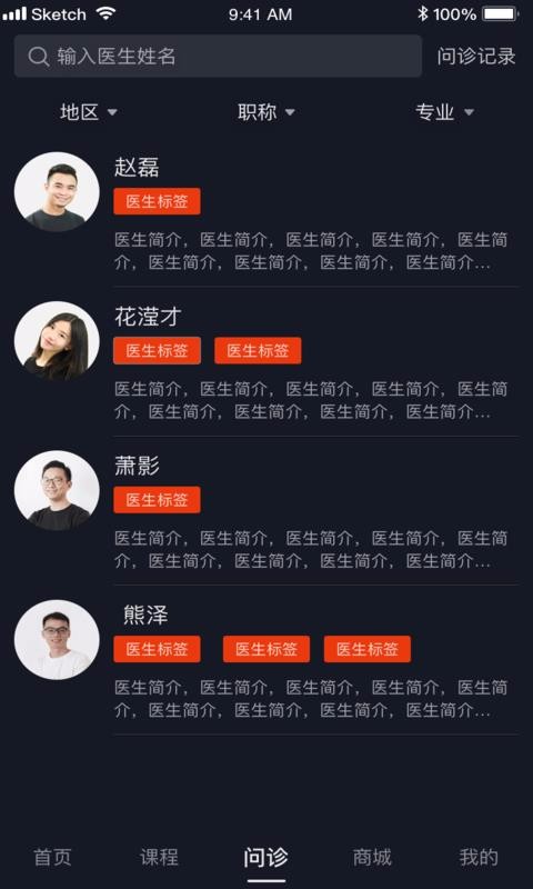 宗言 0.0.21 最新版 1