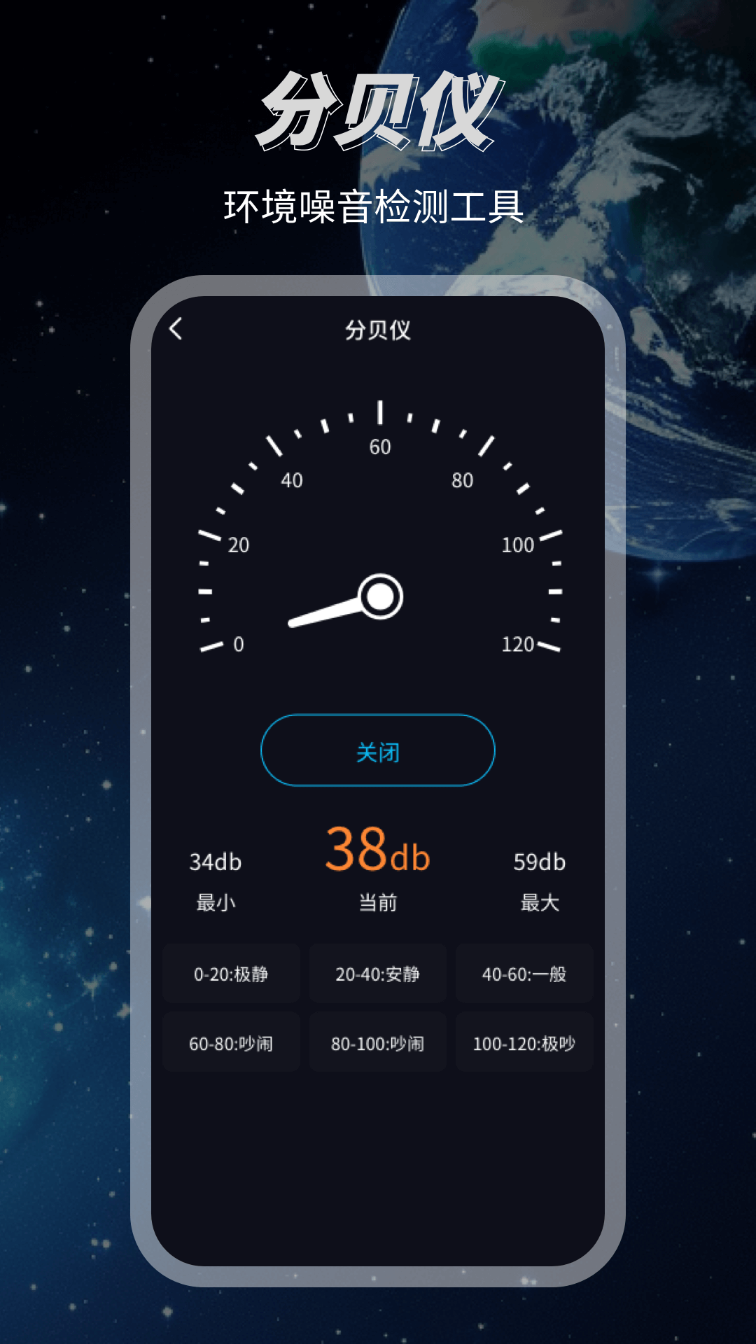 3D地球高清地图 1.0.0 官方版 1