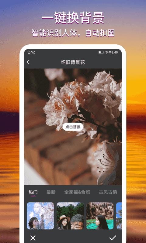 致美视频制作 1.1.1 官方版 3