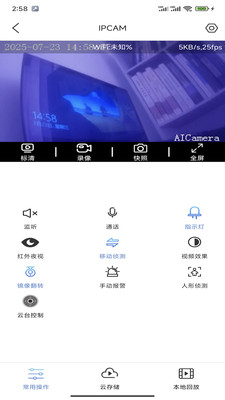 幻境盒子 1.7.4 最新版 2