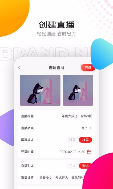 京东视频 4.2.5 官方版 1