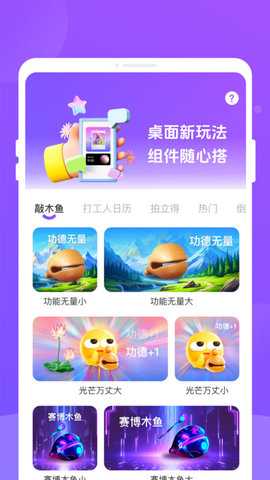 乐动岛 1.0.0 安卓版 3