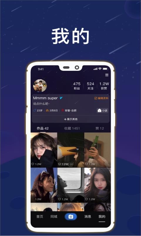 星云 1.5 安卓版 1