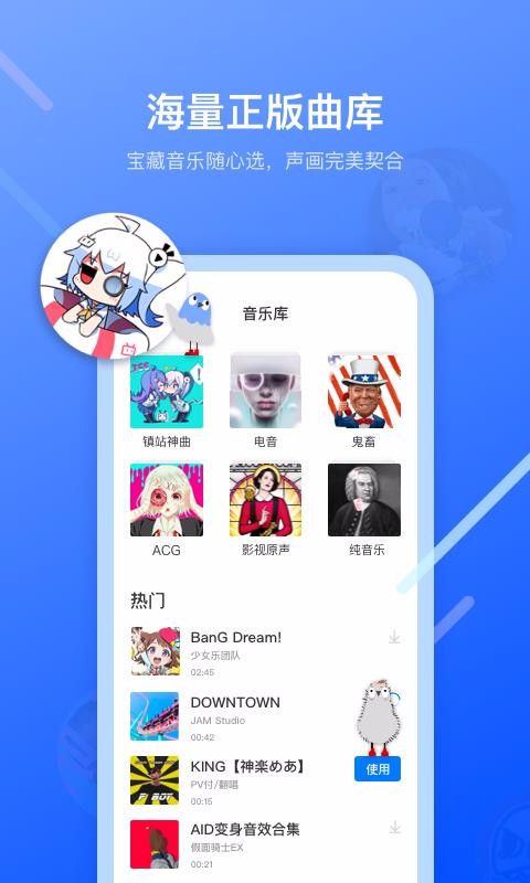 不咕剪辑 1.1.2 最新版 3