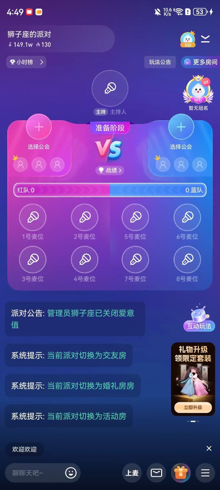 摘星猫 1.0.3 安卓版 3