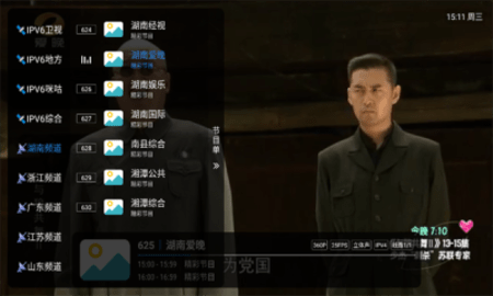 半点电视 1.0.0 最新版 2