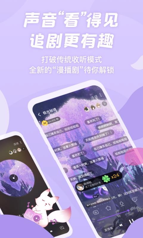 克拉漫播 1.0.0 最新版 1