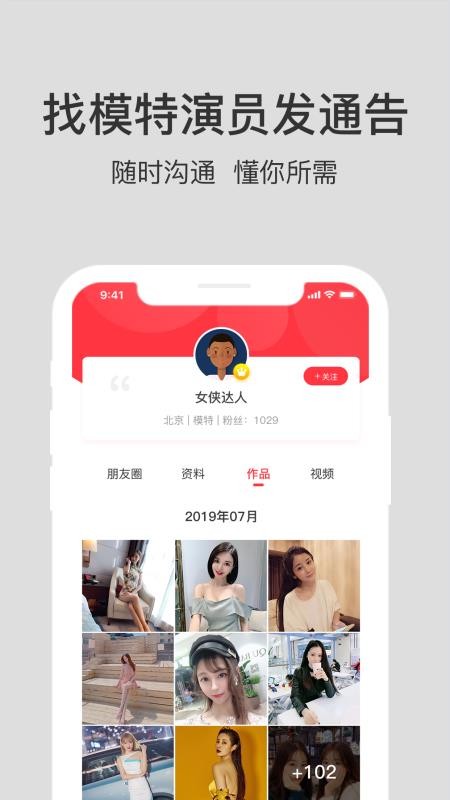 艾美网 1.0 安卓版 1
