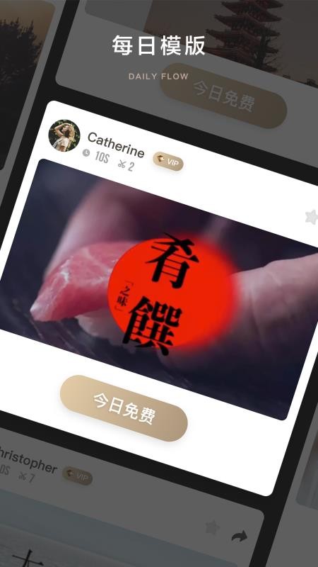 大片Bigshot 1.9.0.25 安卓版 3