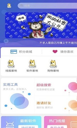 修车吧 1 安卓版 1