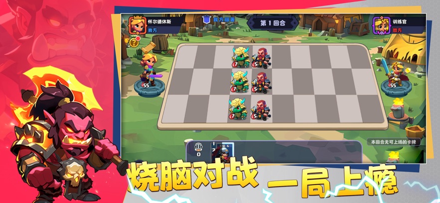 小镇冒险家 1.0.2 安卓版 2