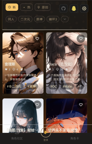 叙梦naro 1.0.0 安卓版 1