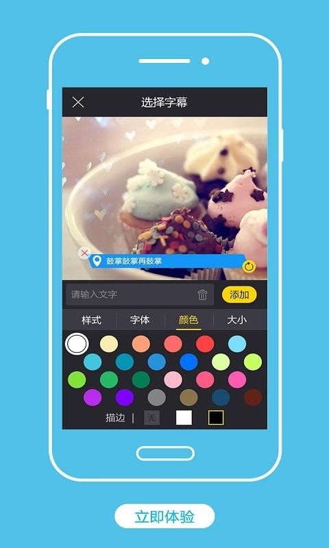 Android视频编辑SDK 1.3.5.3013830 安卓版 2