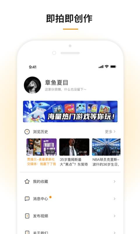 豆趣视频 2.9.0 官方版 1