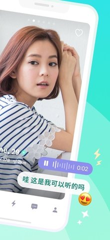 Paktor 3.30.0 安卓版 2
