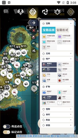 空荧酒馆 3.0.0 安卓版 2