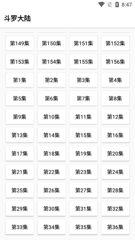 异仁简影 3.4 安卓版 2