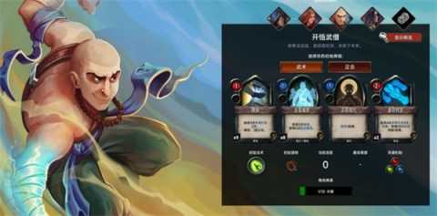 虚空穹牢汉化版 v2.5.22 安卓版 1