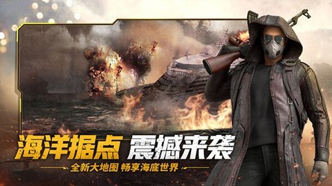 王牌战争辅助器 3.8.3 安卓版 1