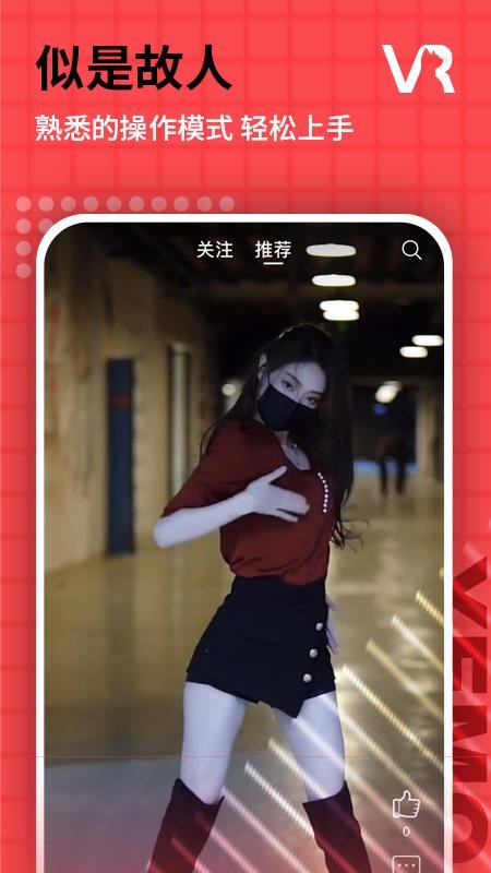 喵喵VR v1.1.0 最新版本 3