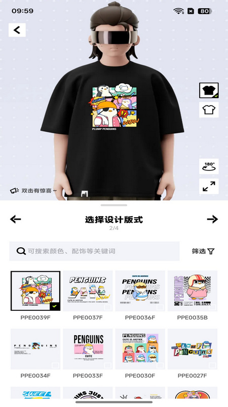 独一 1.0.1 最新版 0