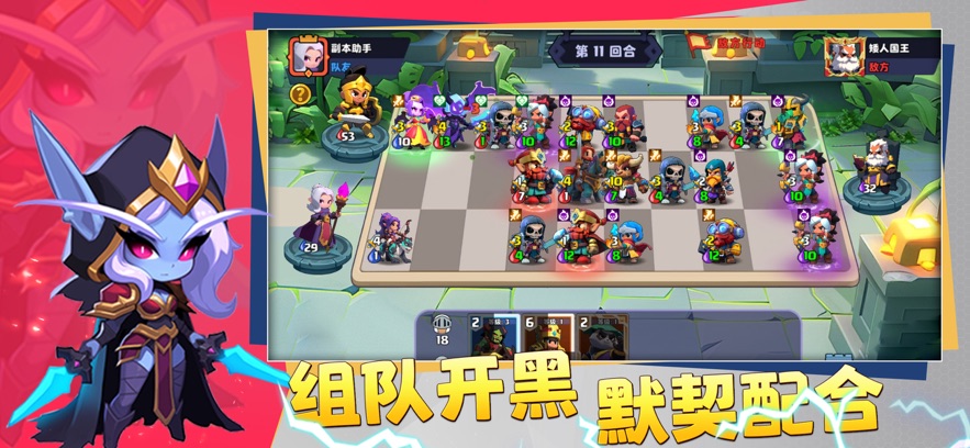 小镇冒险家 1.0.2 安卓版 3