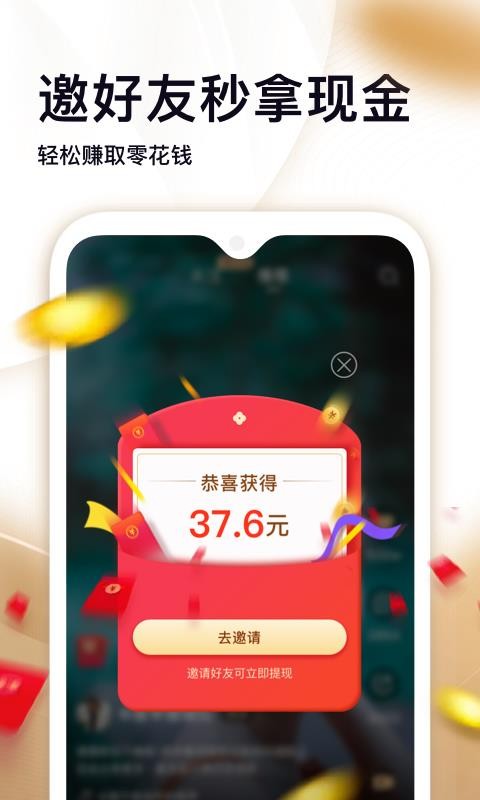刷宝短视频 2.600 安卓版 2
