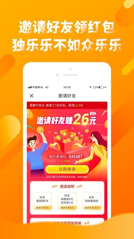 多看点 1.6.0 官方版 2