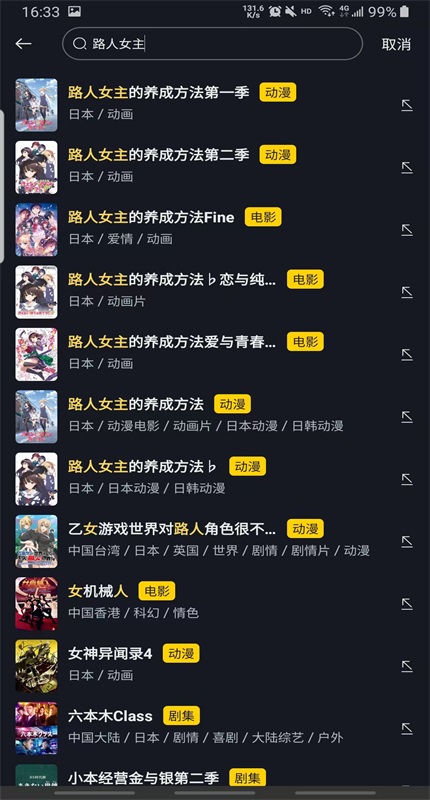 可可影视去广告最新版本 3.3.9 安卓版 1