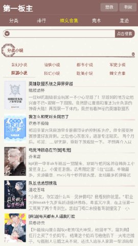 第一版主网 v1.0.0 安卓版 1