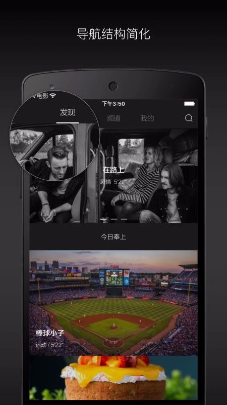 场库 5.8.1 安卓版 3