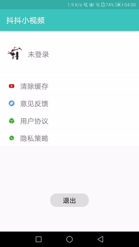 抖抖小视频 1.1.5 安卓版 3