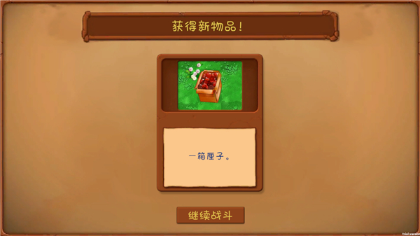 植物大战僵尸共生版 1.0.0 安卓版 0