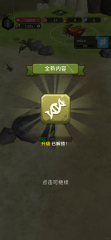 恐龙世界侏罗纪rpg冒险 52.0.0 官方版 0