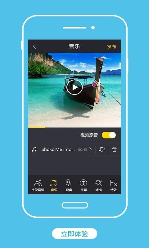 Android视频编辑SDK 1.3.5.3013830 安卓版 4