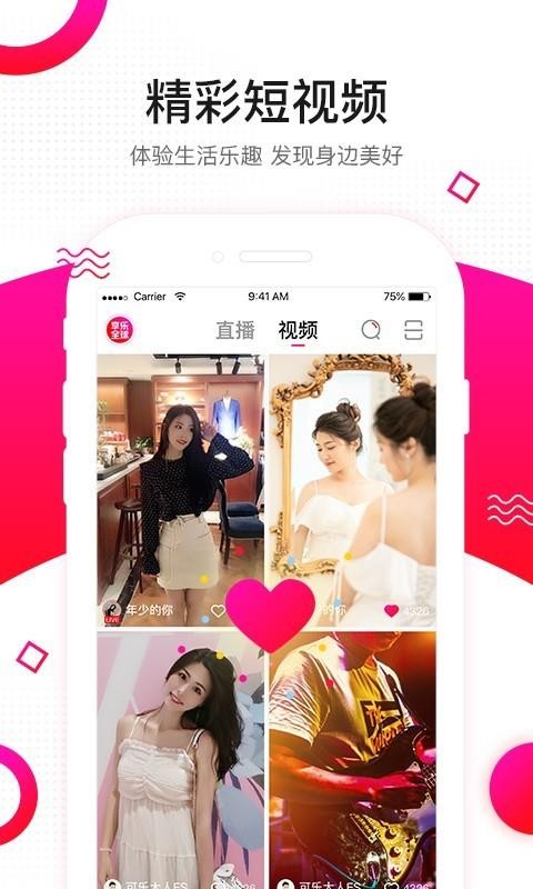 享乐吧 1.1.33 最新版 1