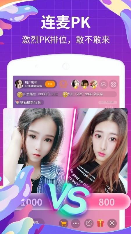 变蝶 4.7.5 安卓版 2