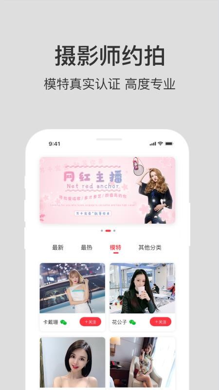 艾美网 1.0 安卓版 2