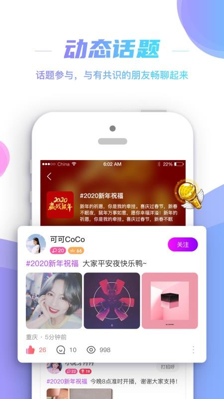 朱贝 5.1.0 安卓版 1